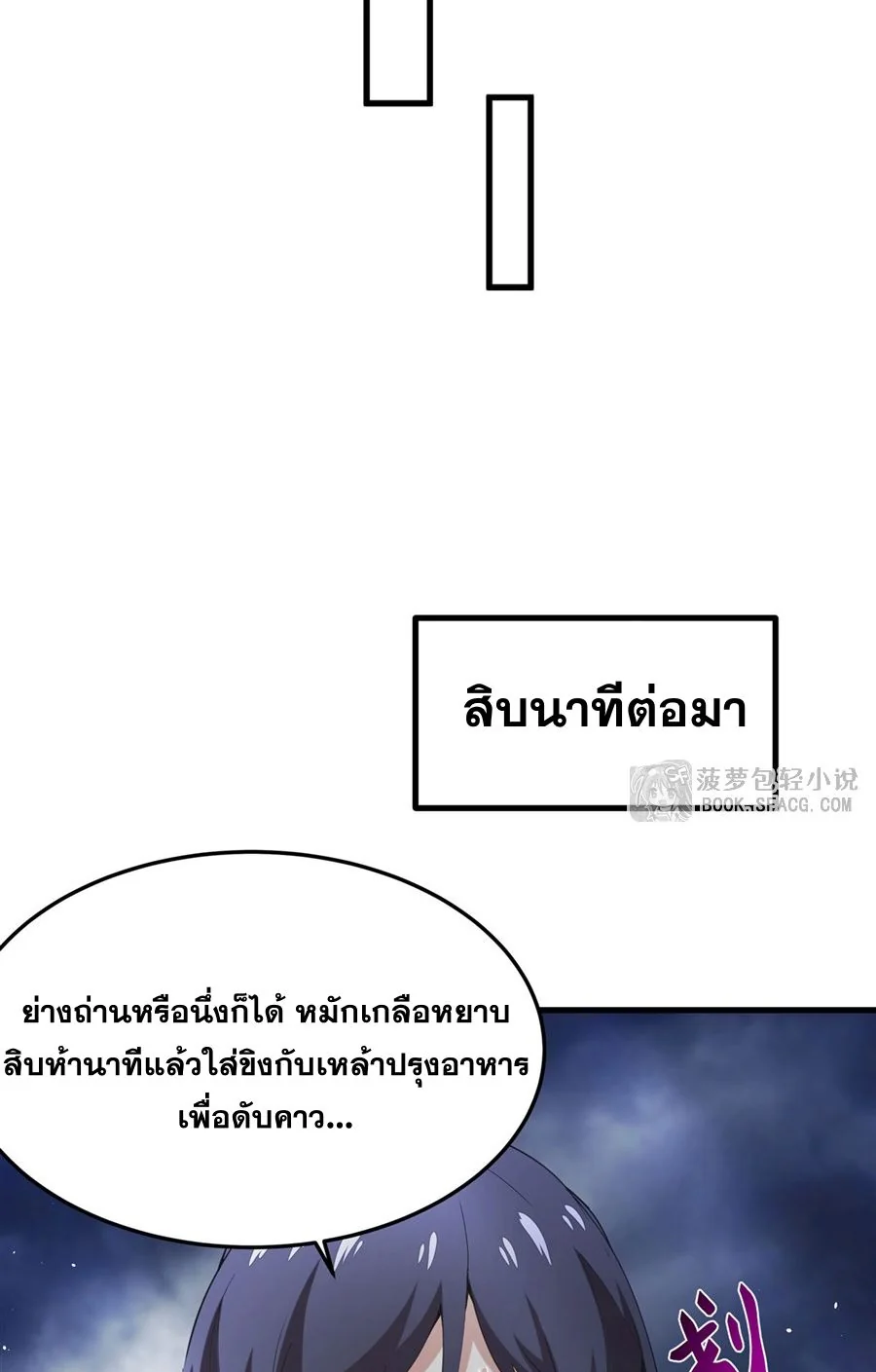 หน้า 40