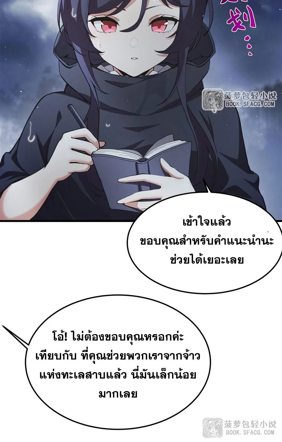หน้า 41