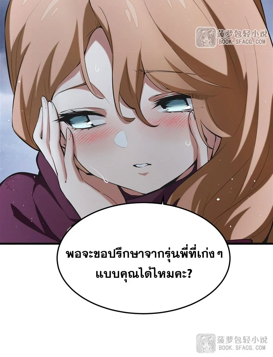 หน้า 49
