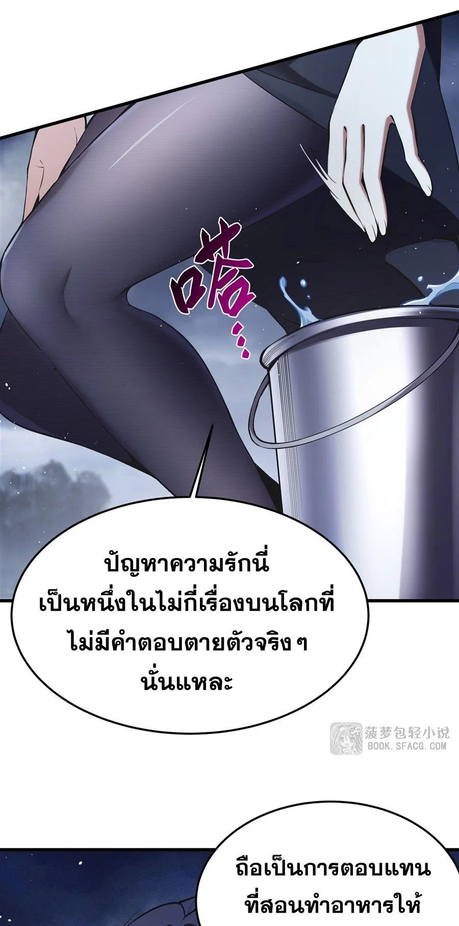 หน้า 50