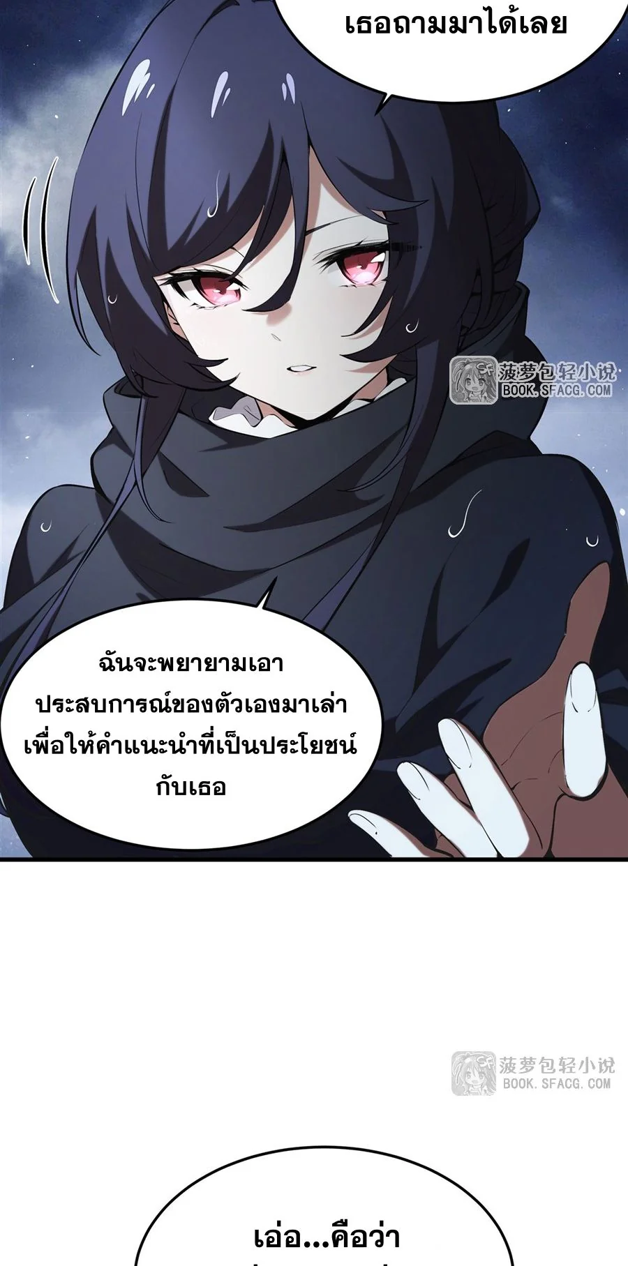 หน้า 51