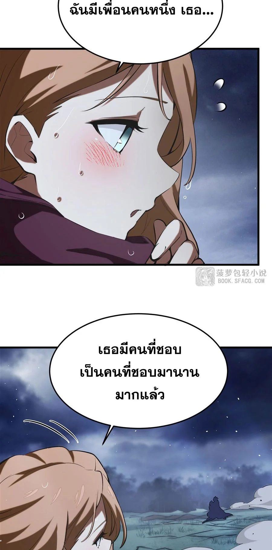 หน้า 52