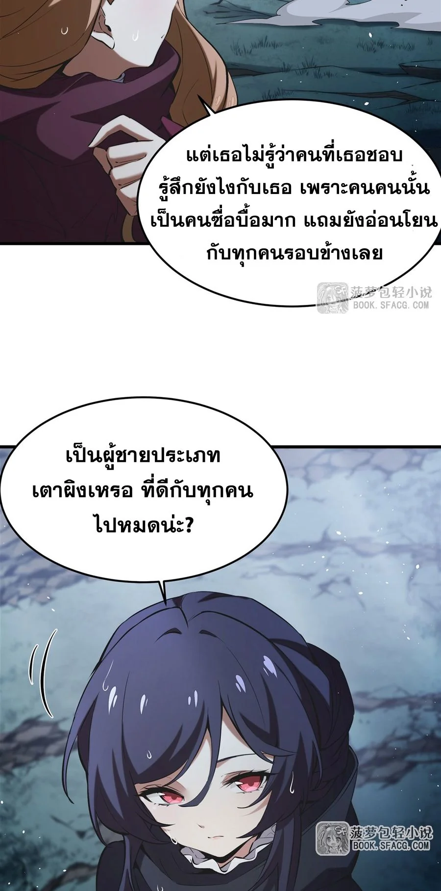 หน้า 53
