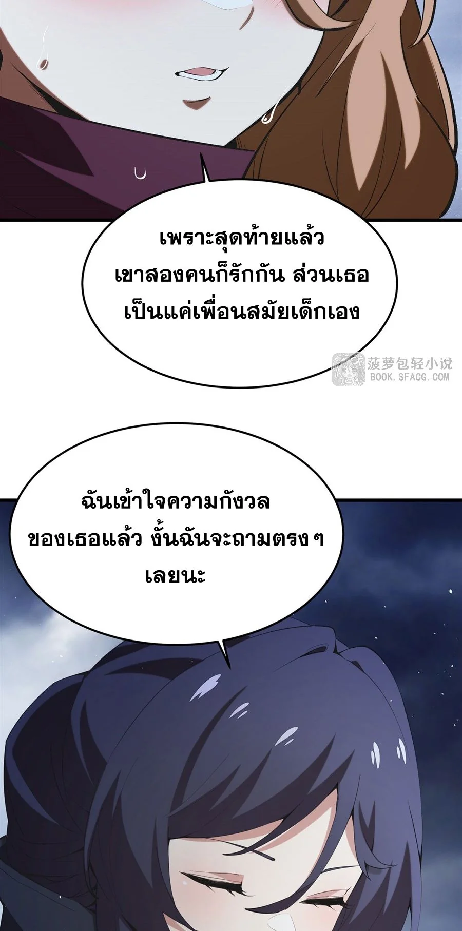 หน้า 55