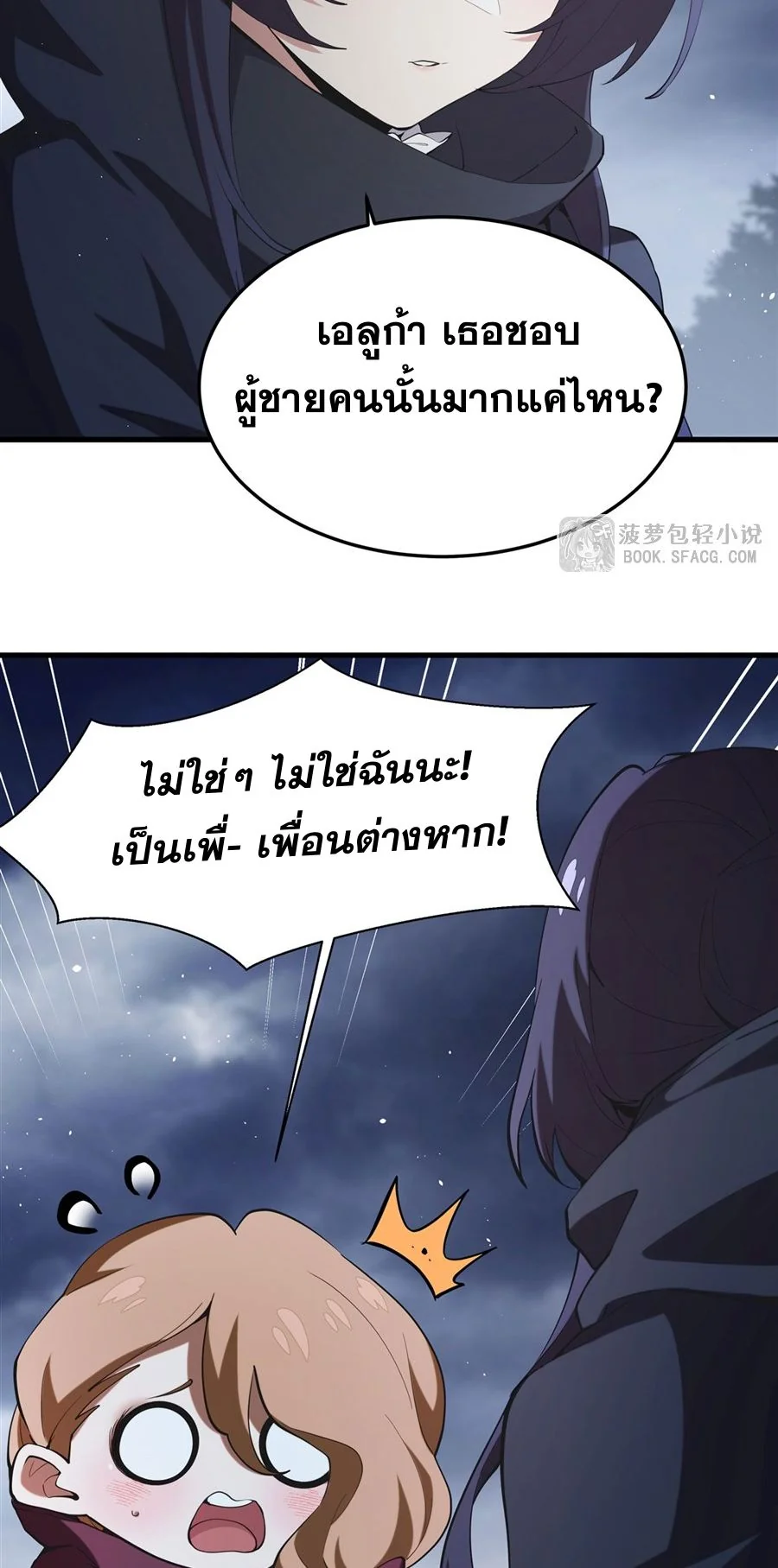 หน้า 56