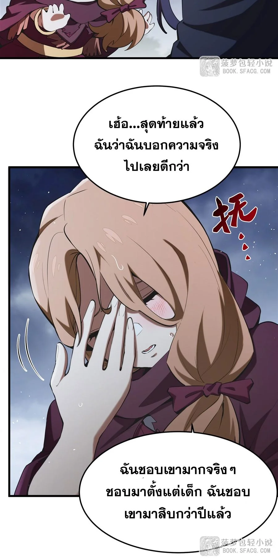หน้า 57