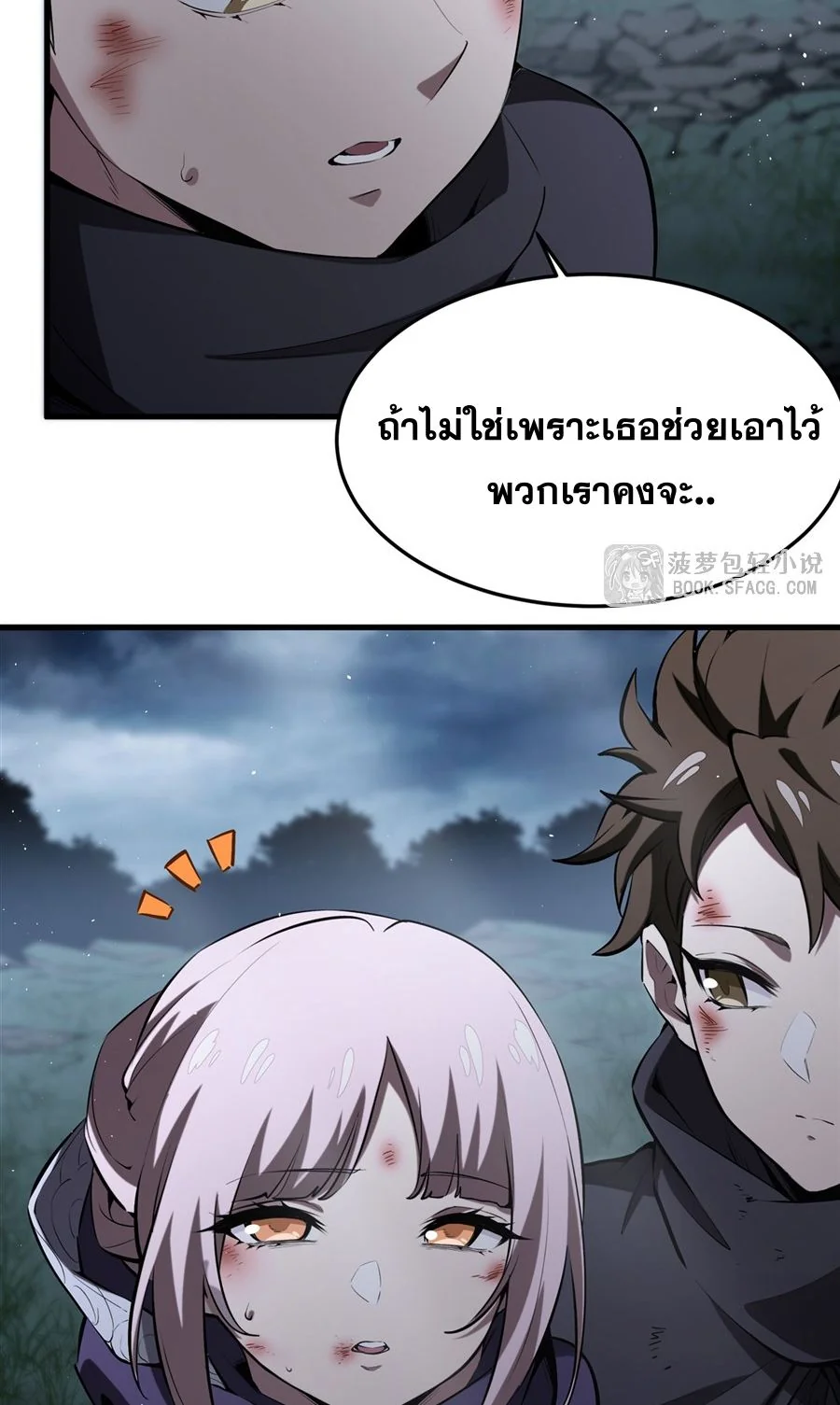 หน้า 23