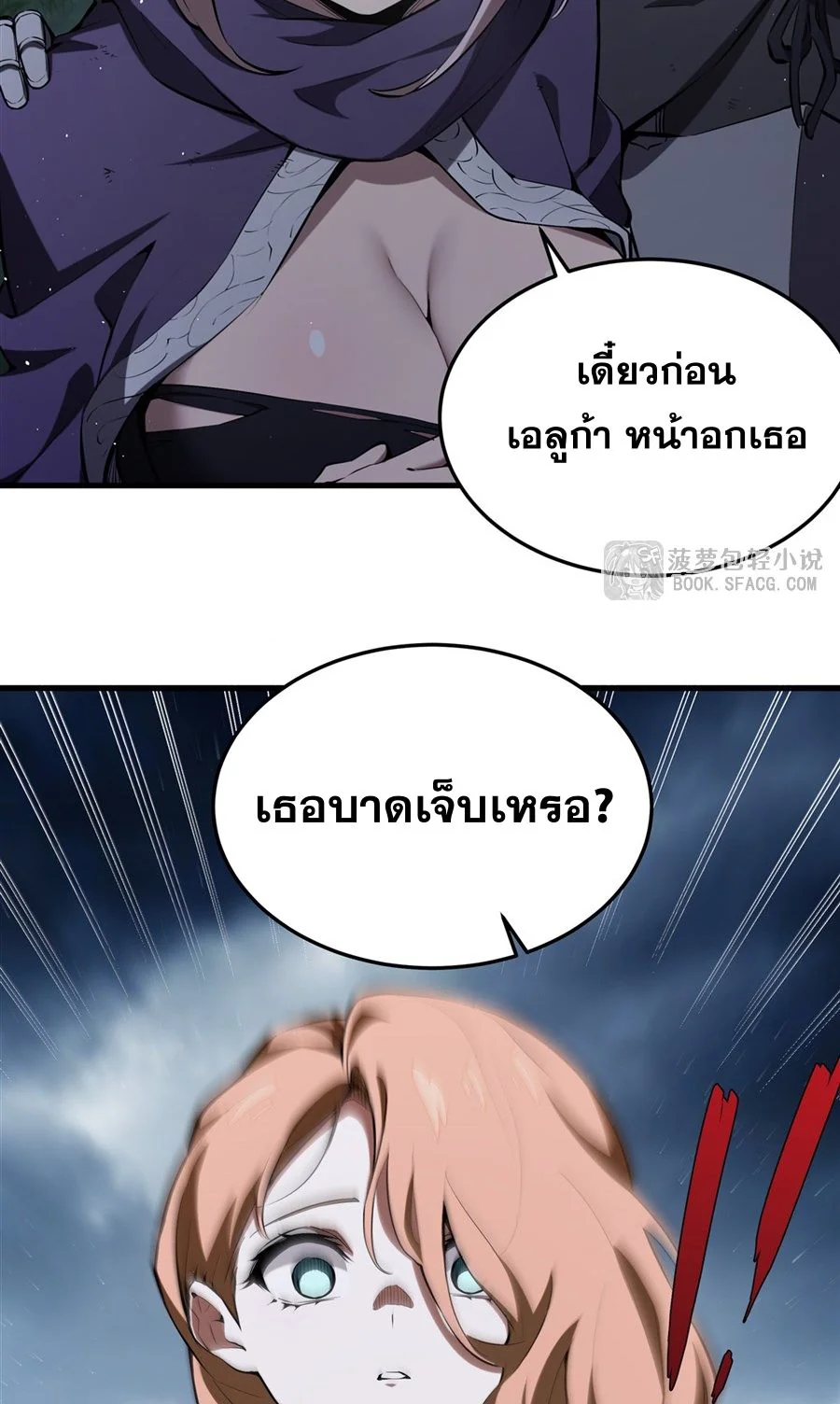 หน้า 24