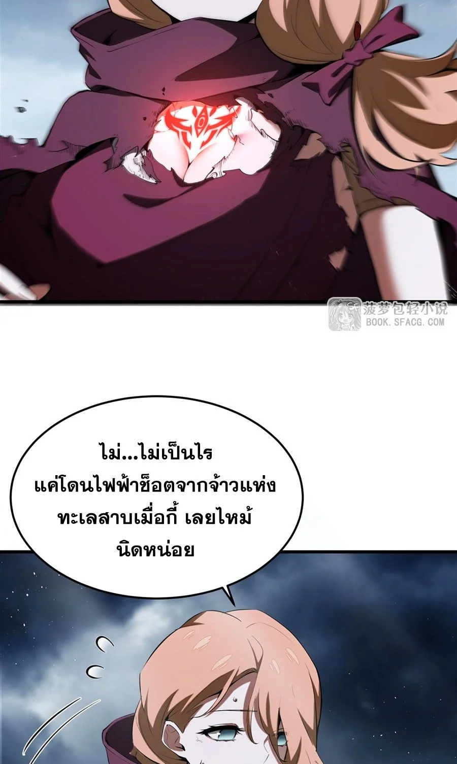หน้า 25