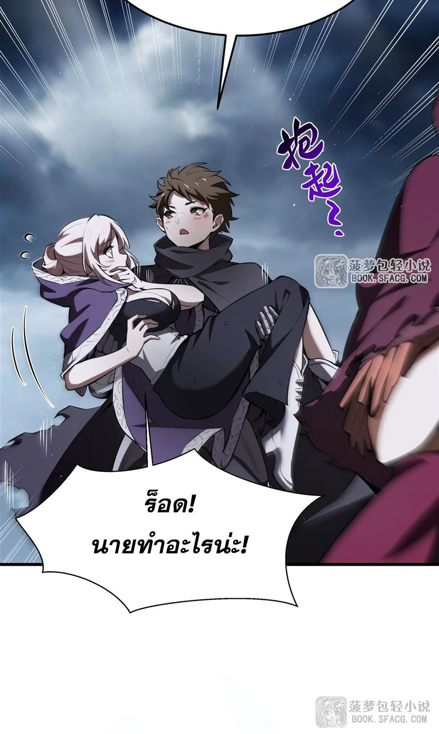 หน้า 27