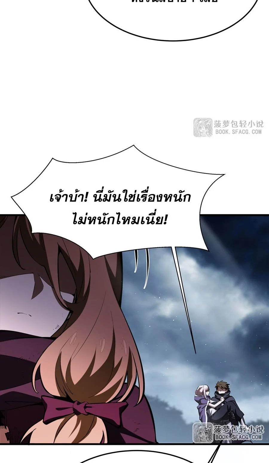 หน้า 29