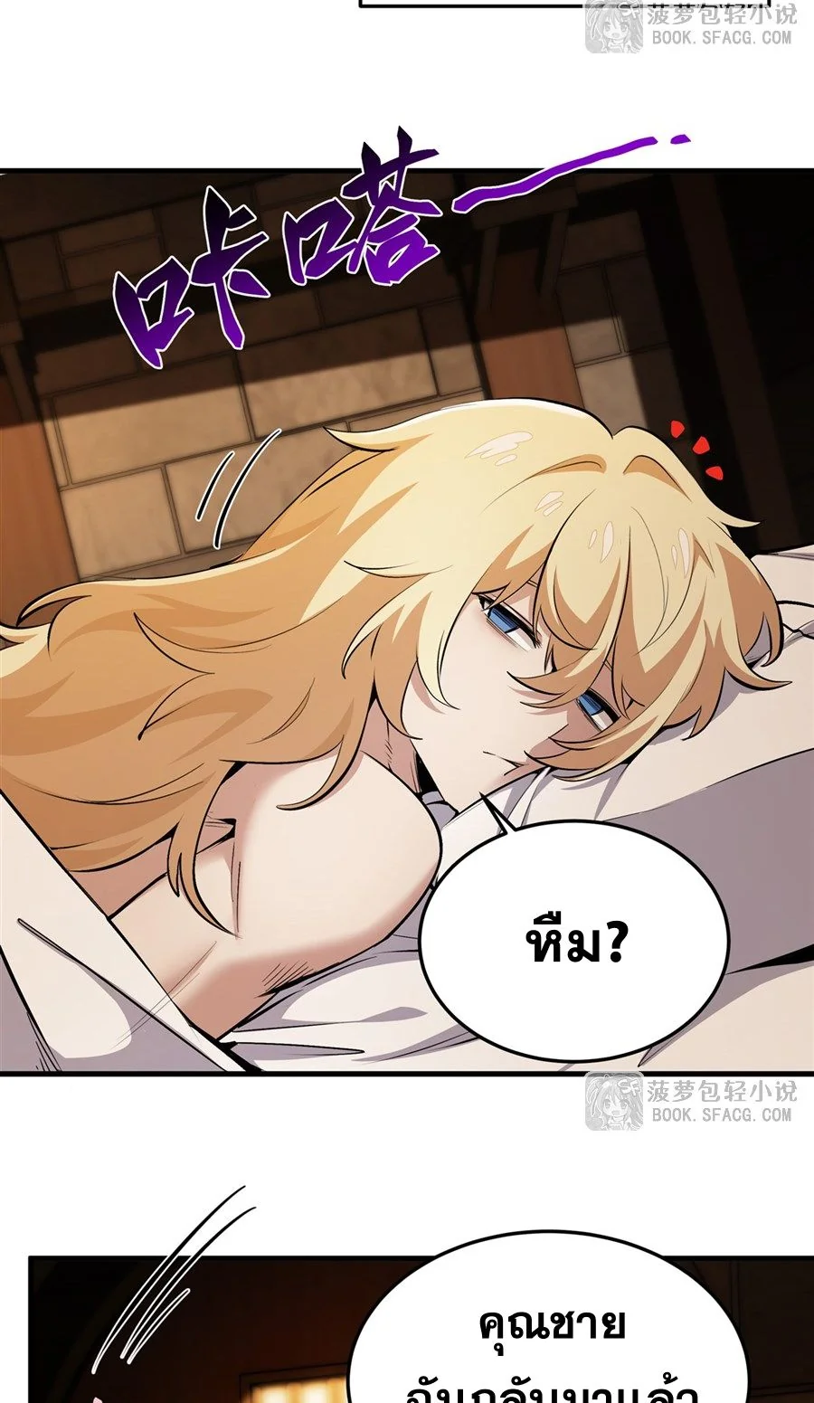 หน้า 32