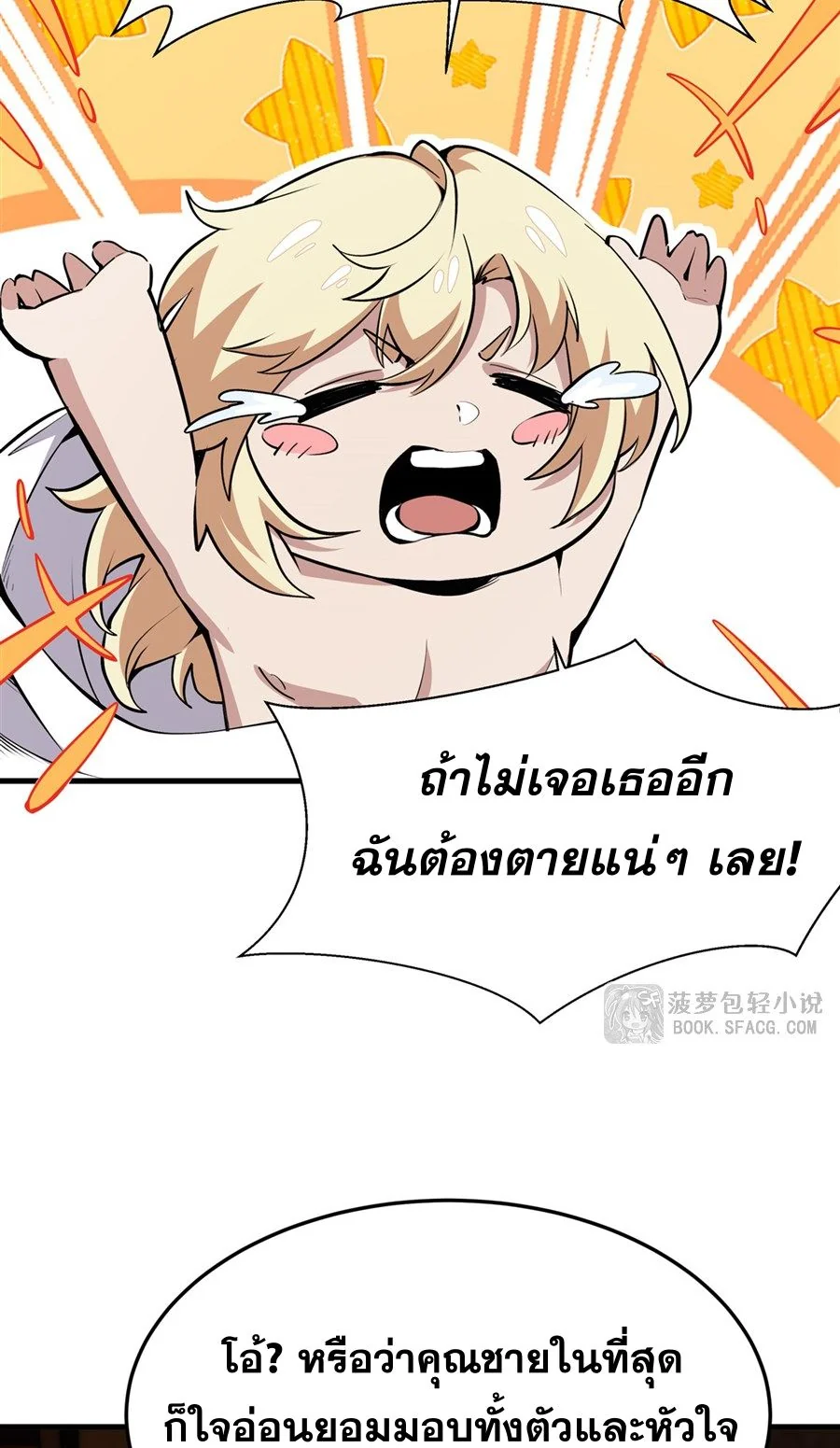หน้า 34