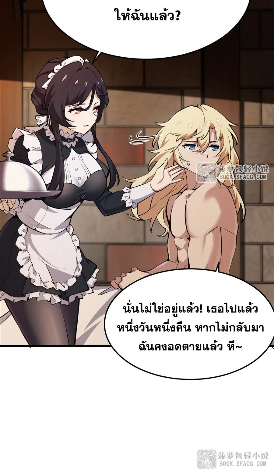 หน้า 35