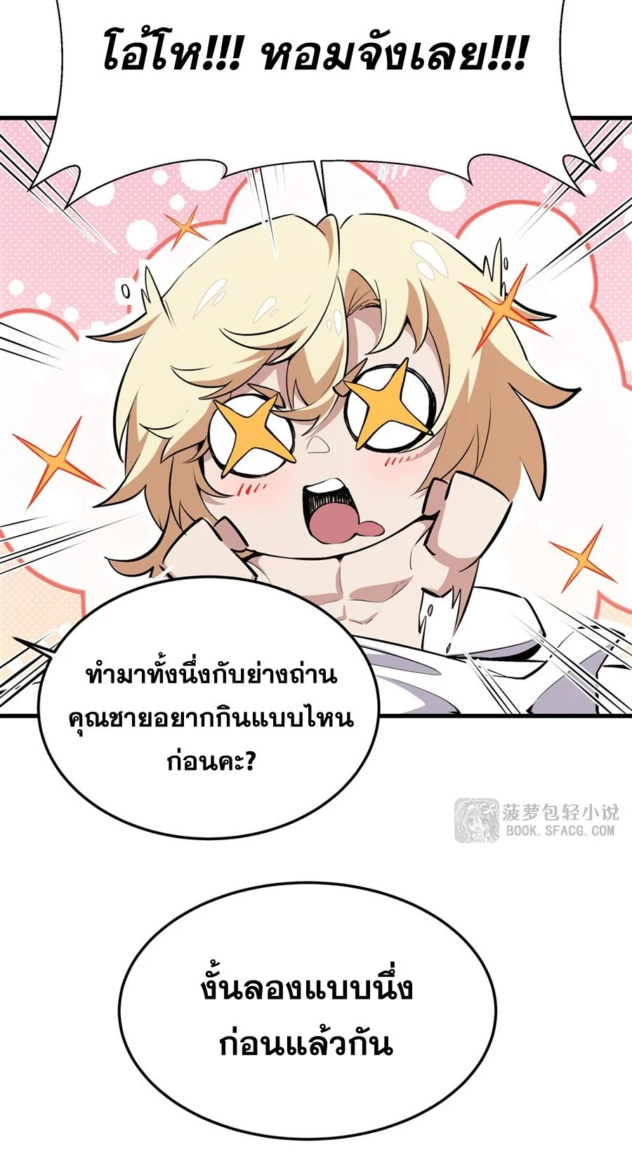 หน้า 38