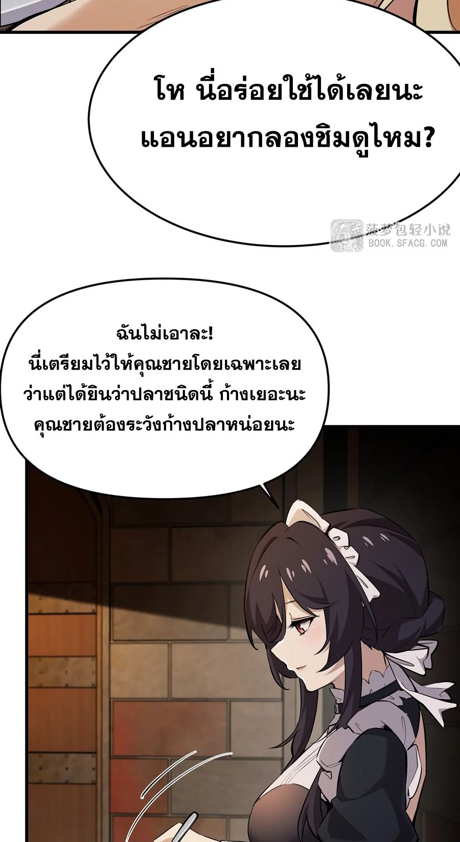 หน้า 42