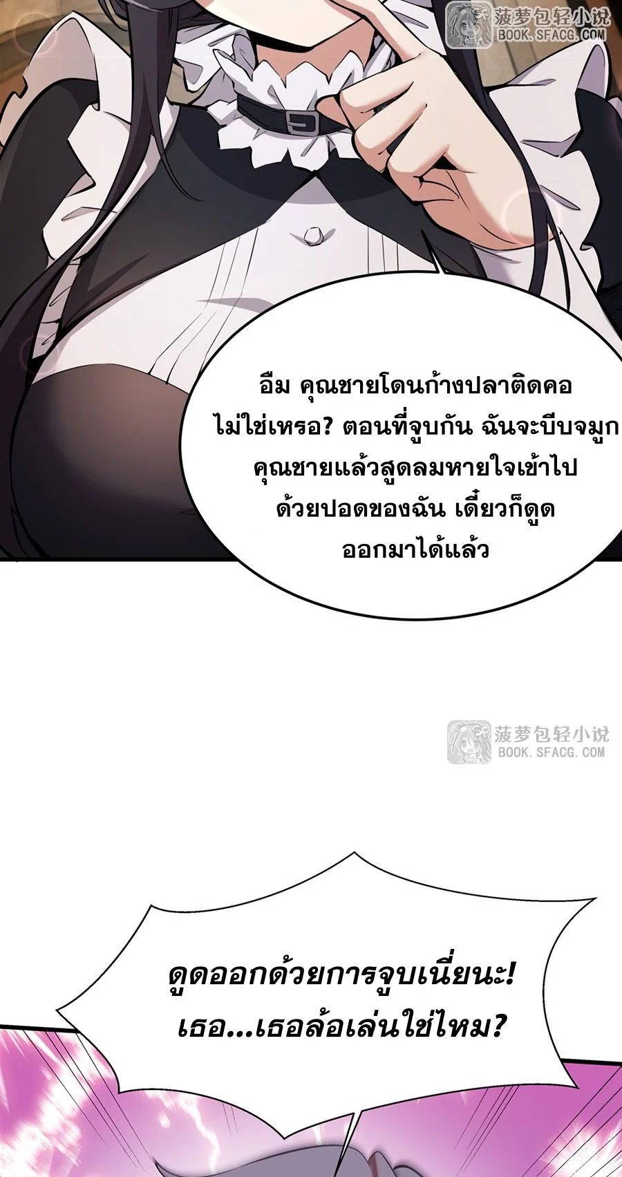 หน้า 47