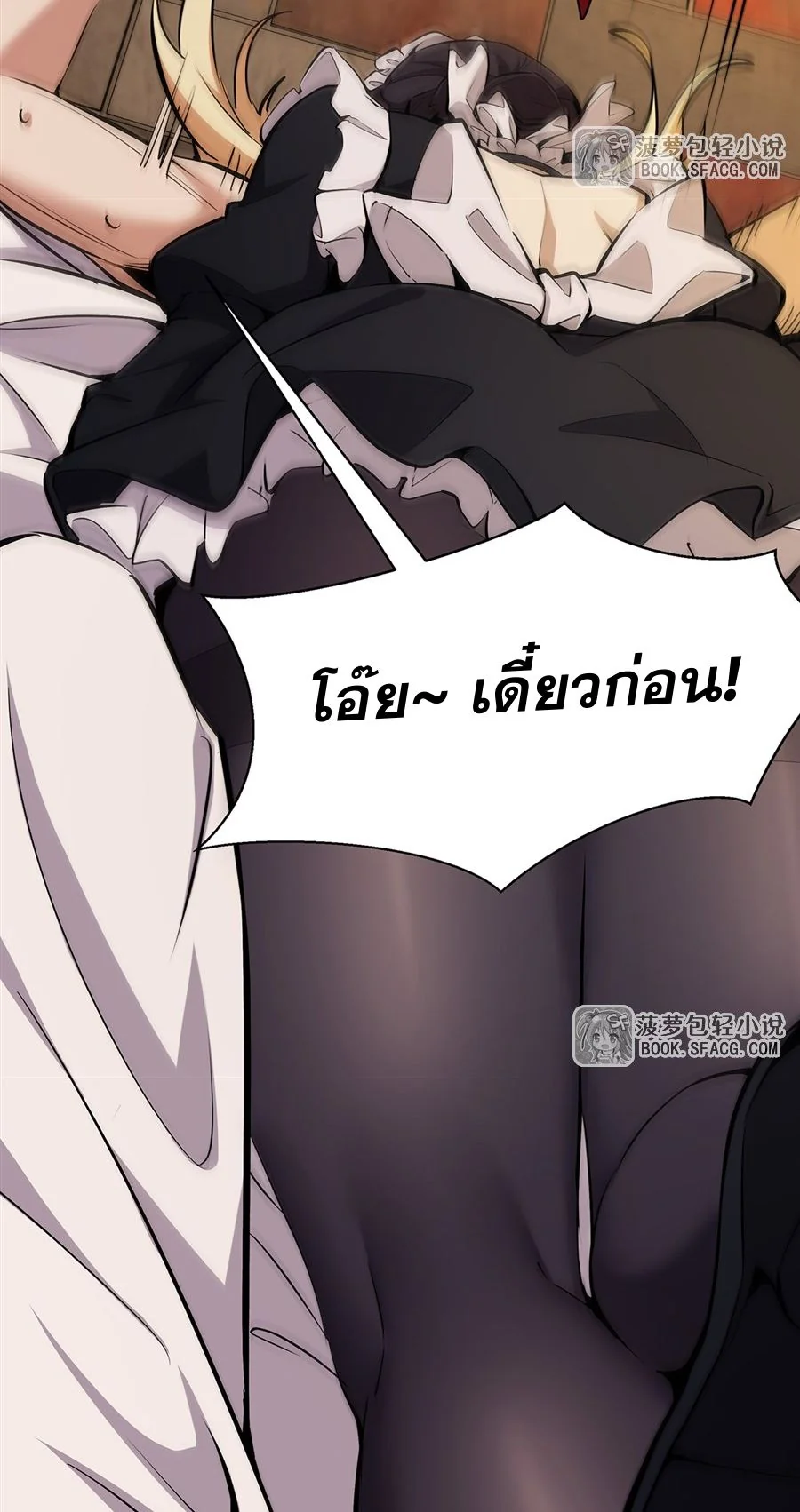 หน้า 49