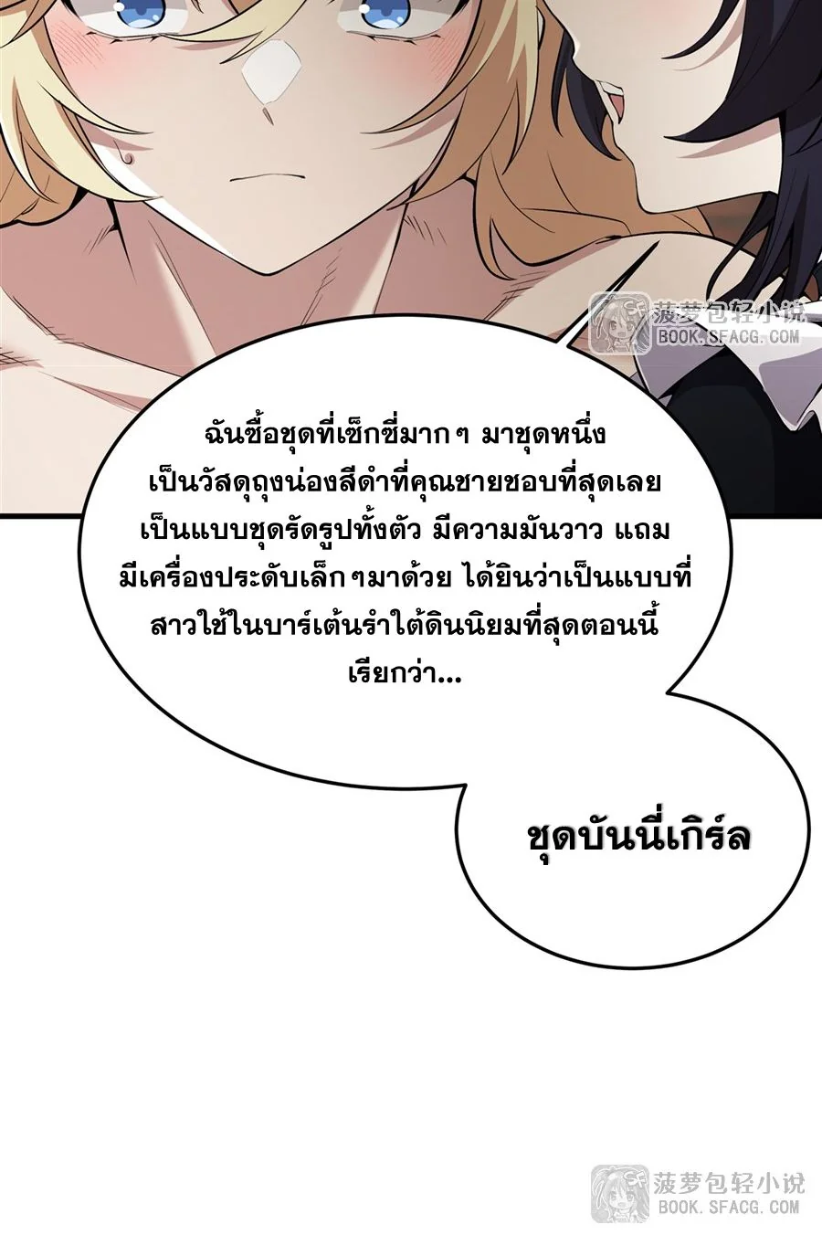 หน้า 21