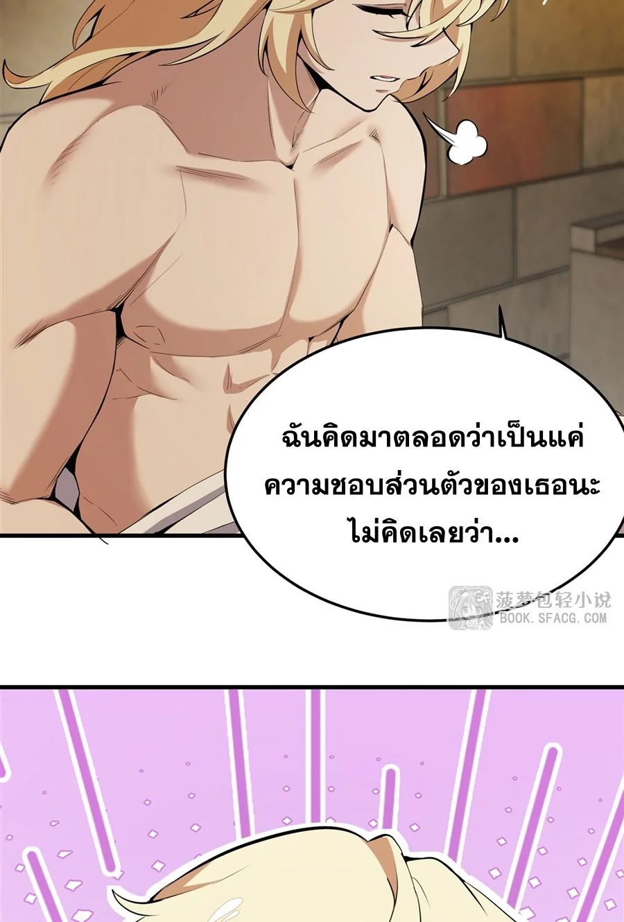 หน้า 29