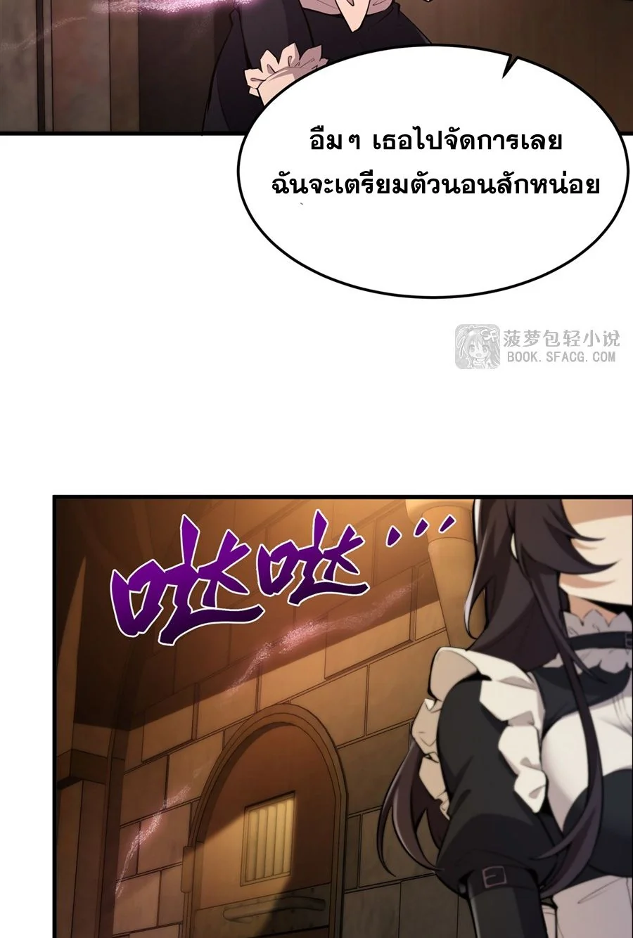 หน้า 33