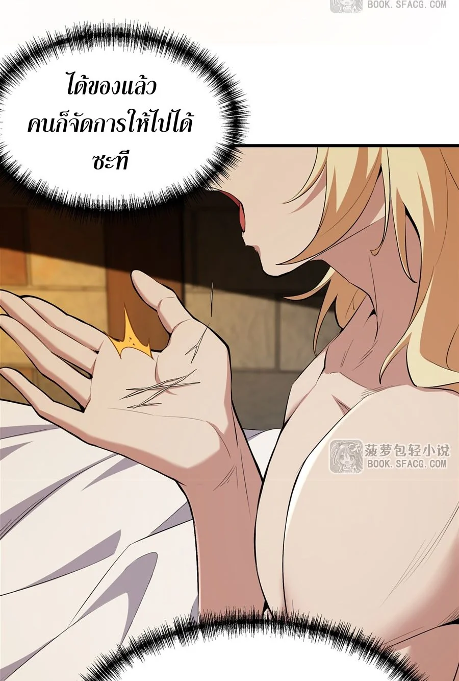 หน้า 35