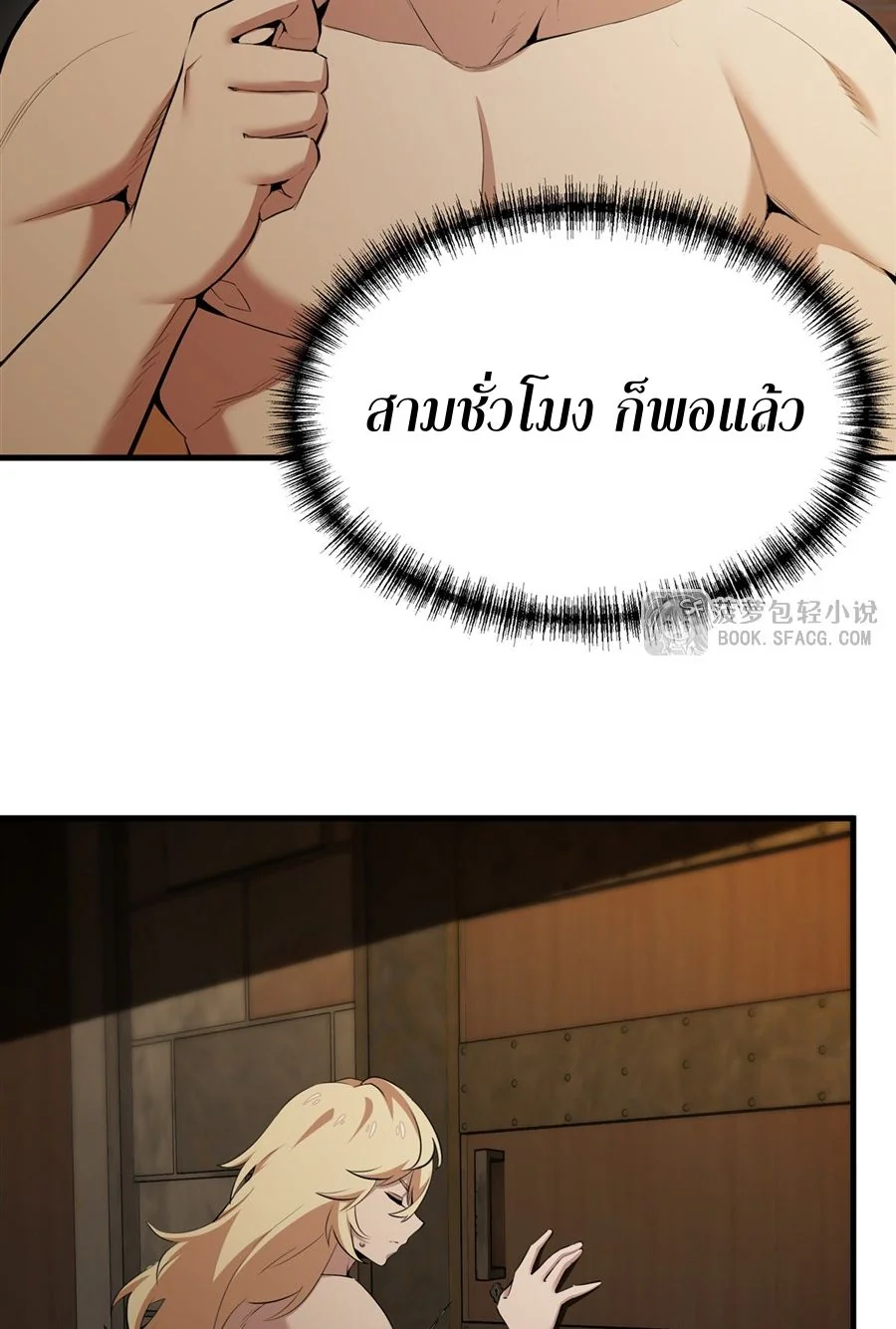 หน้า 37