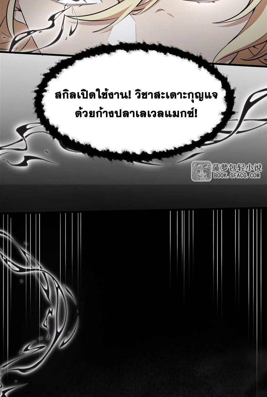 หน้า 40