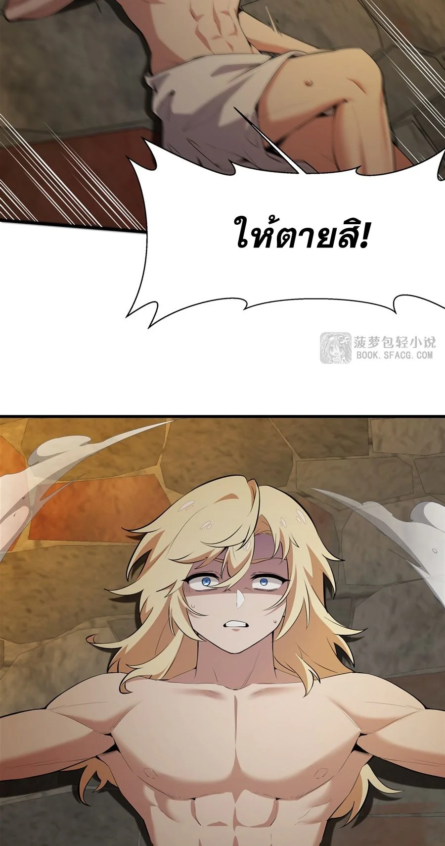 หน้า 44