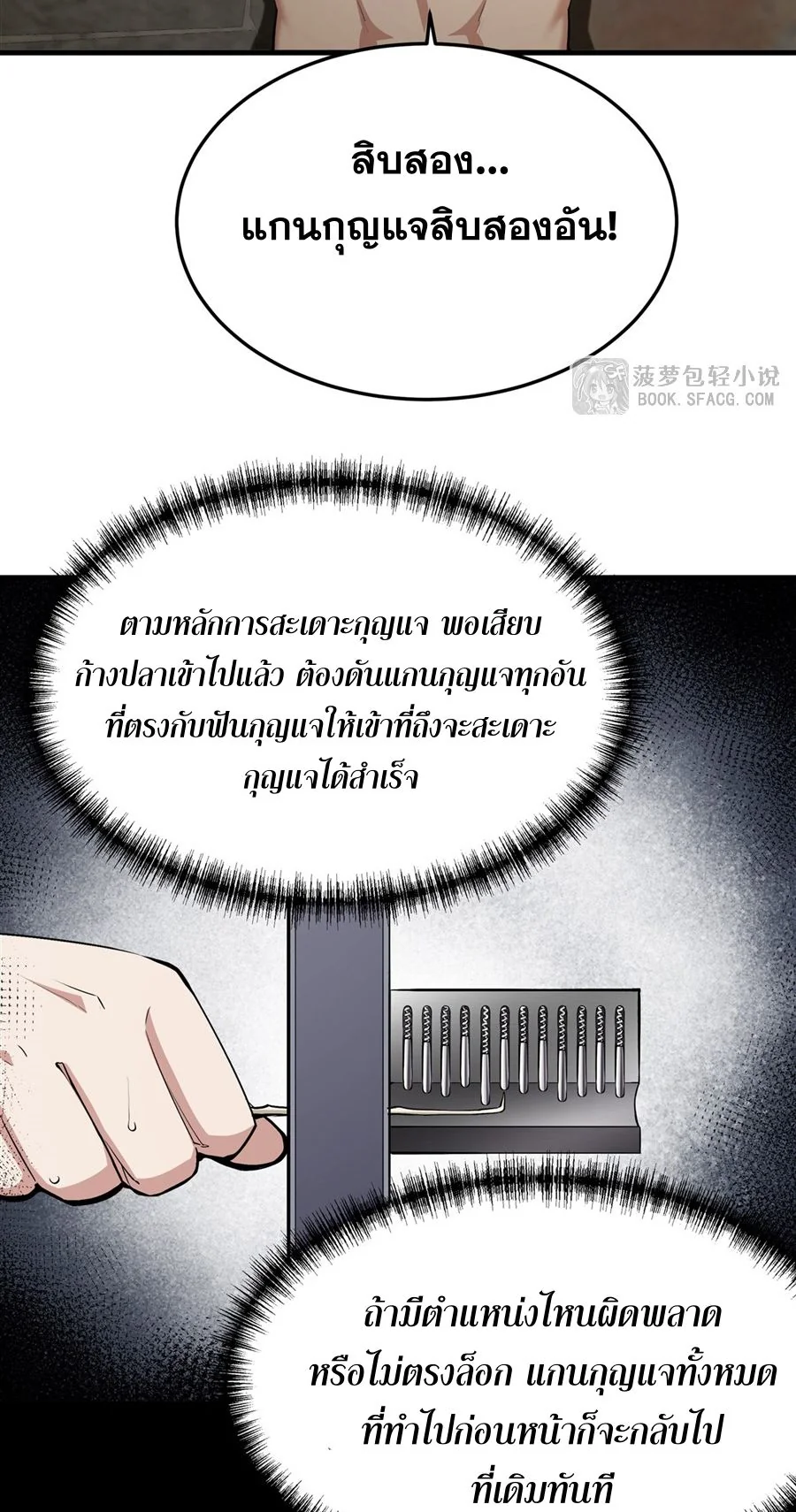 หน้า 45