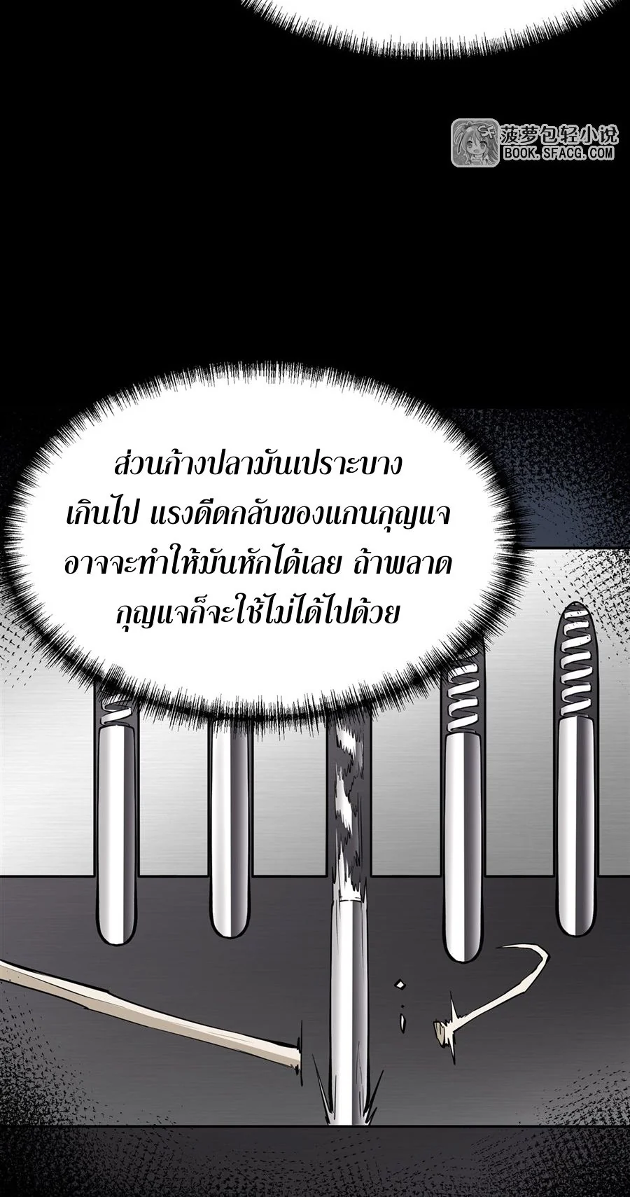 หน้า 46