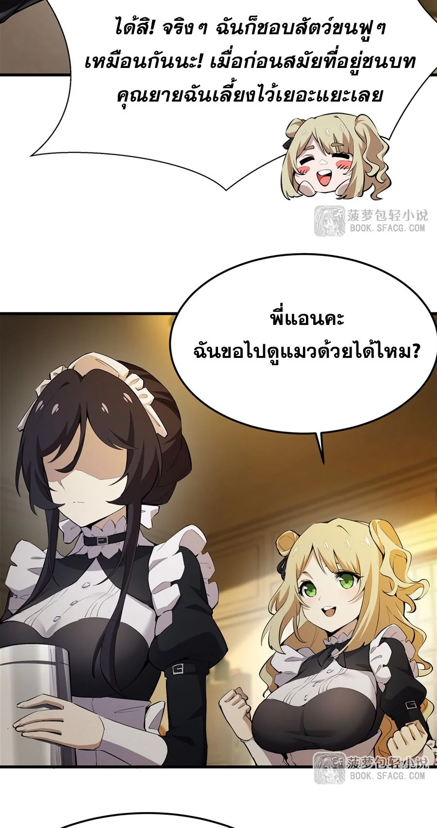 หน้า 21