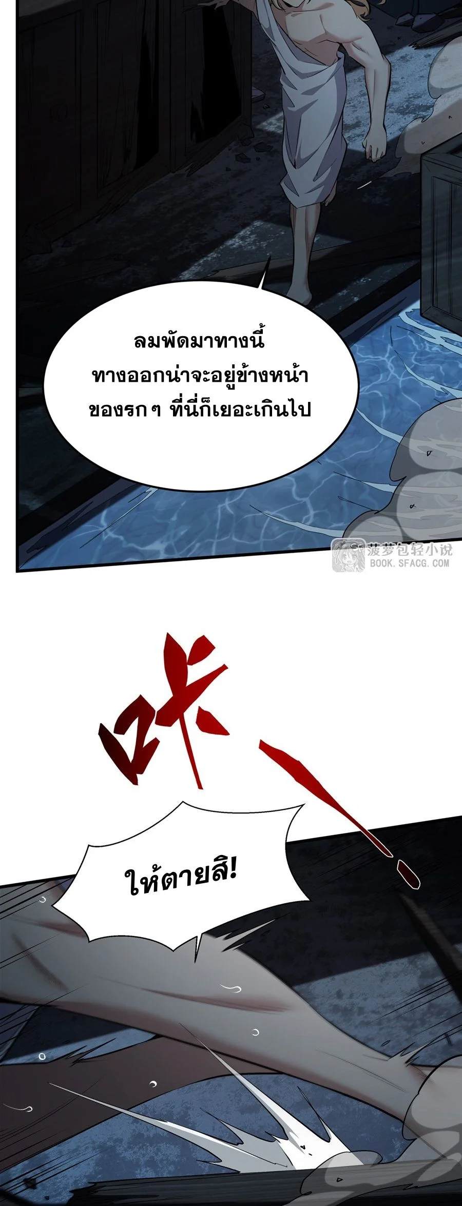 หน้า 33