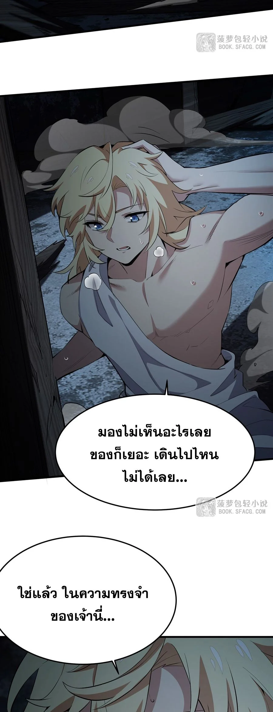 หน้า 34