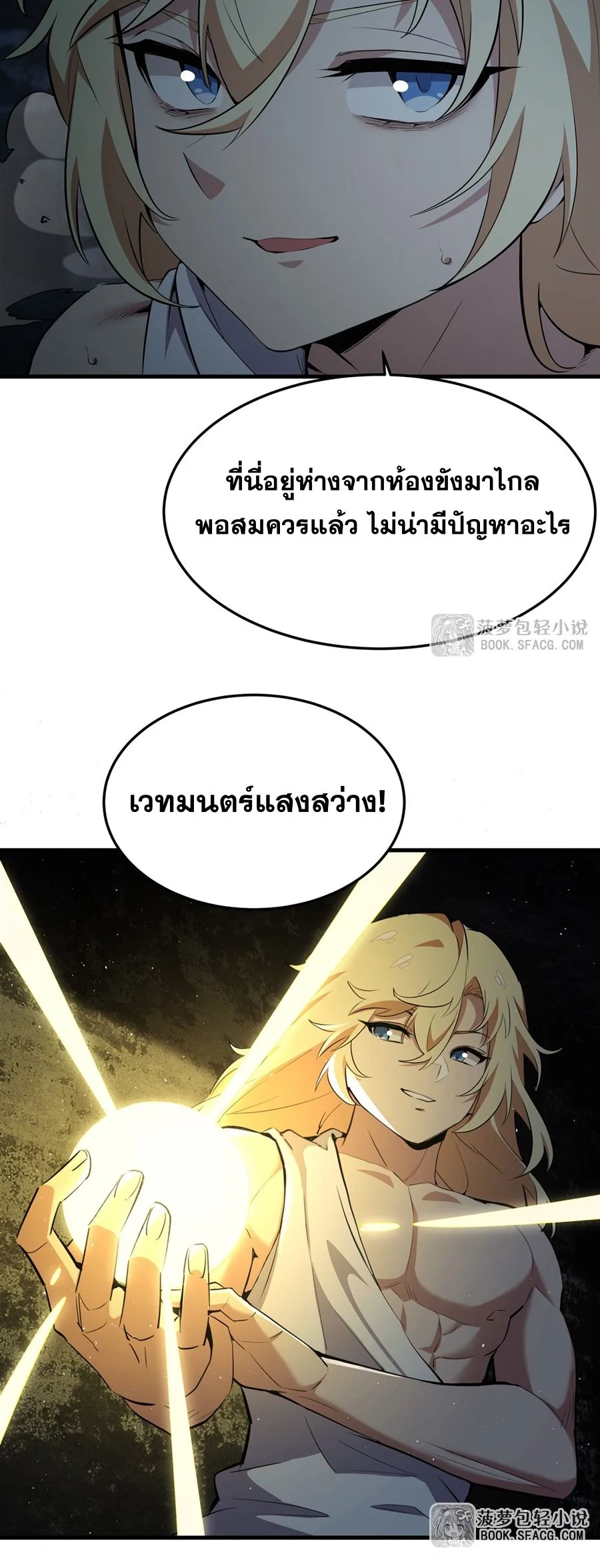 หน้า 35