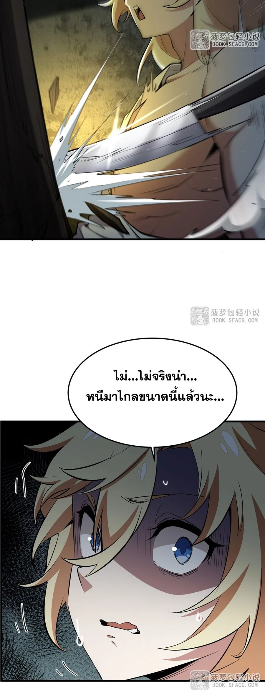 หน้า 37