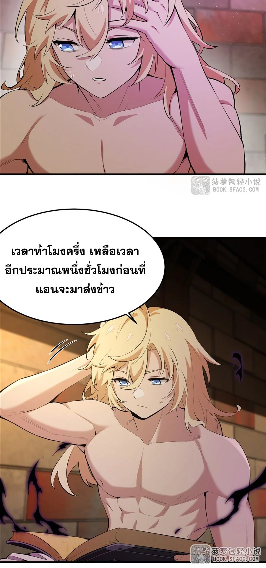 หน้า 7