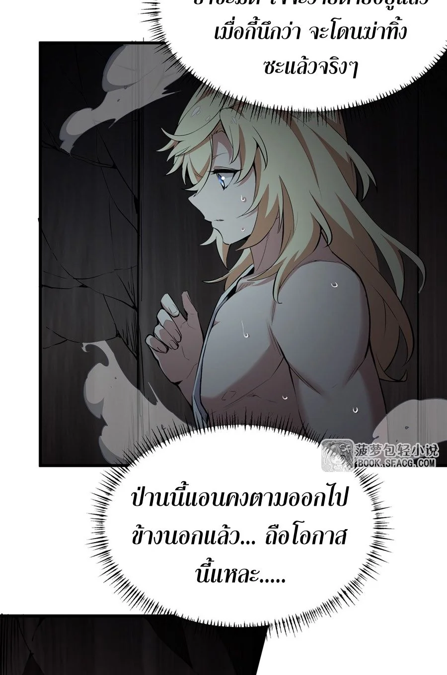 หน้า 31