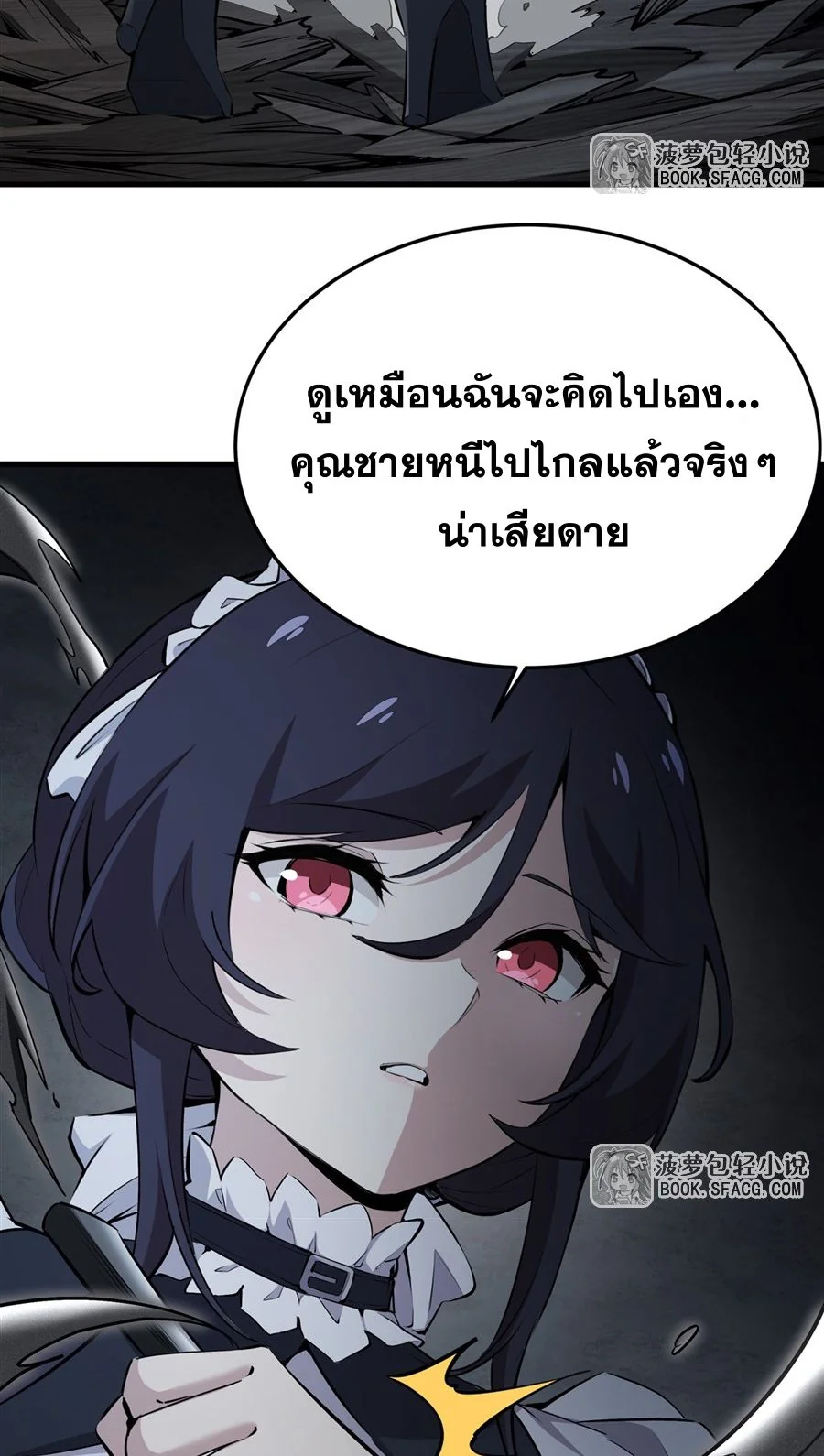 หน้า 36