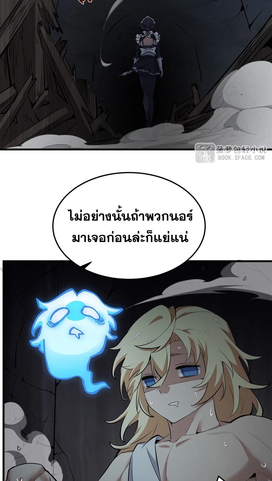 หน้า 38