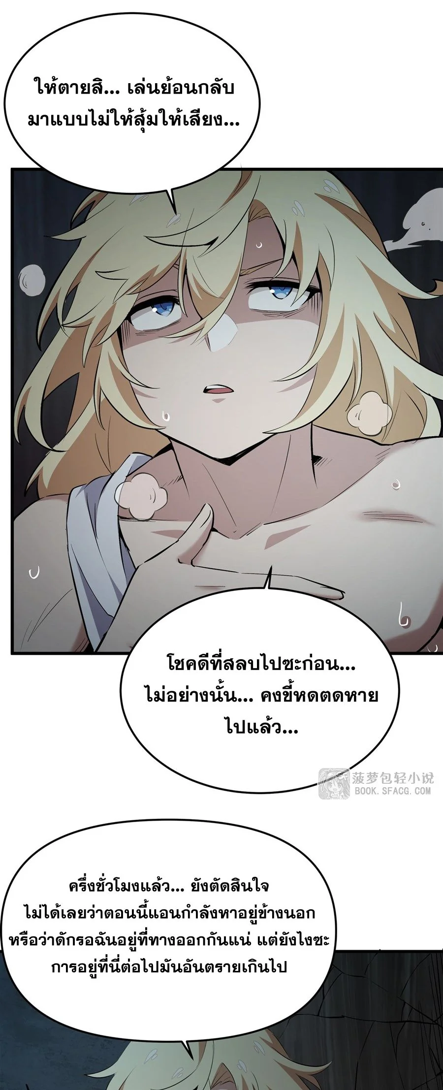 หน้า 42