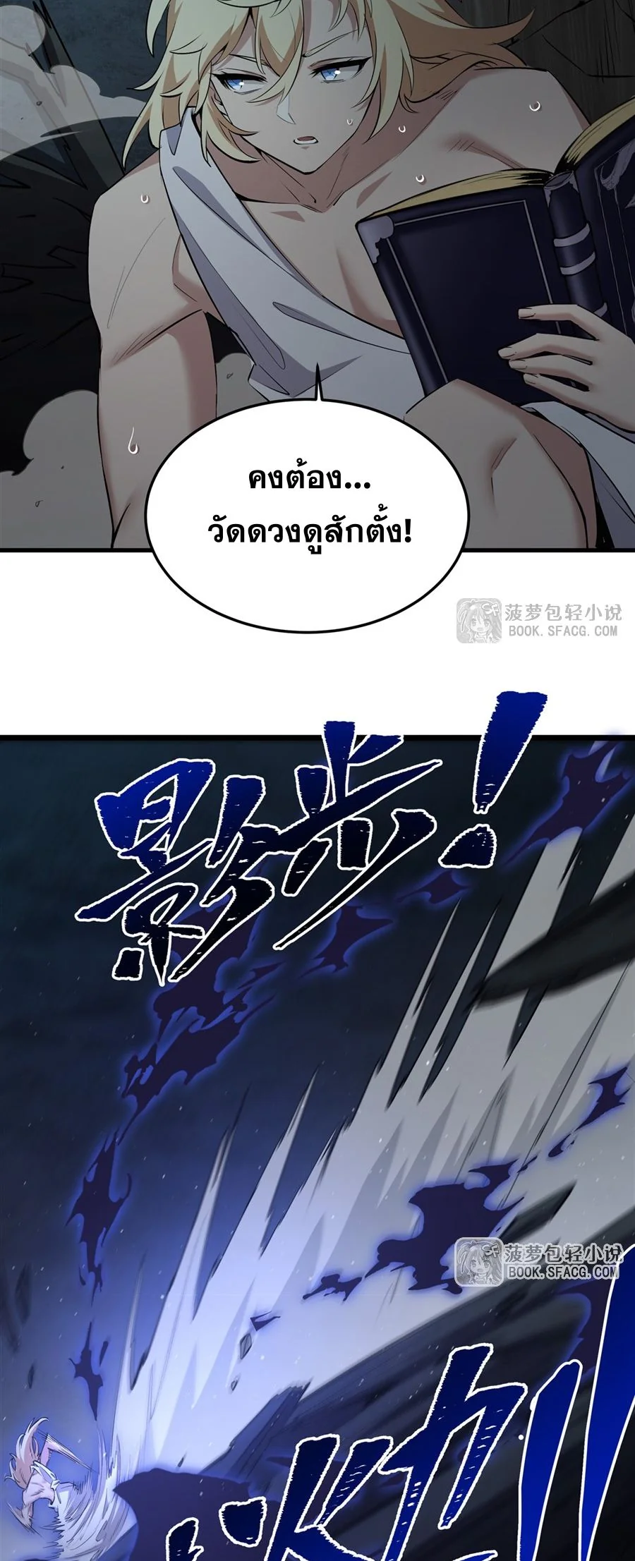 หน้า 43