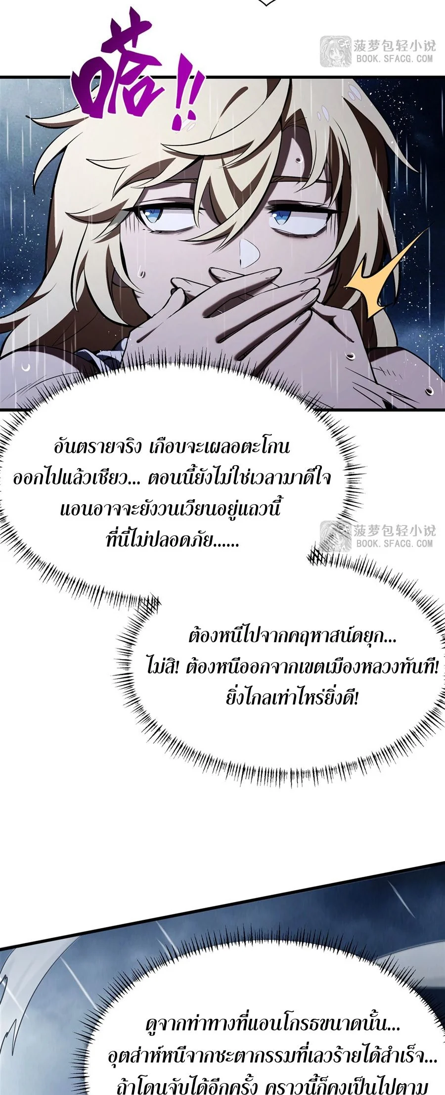 หน้า 47