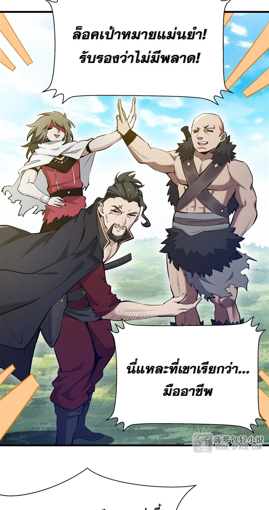 หน้า 18