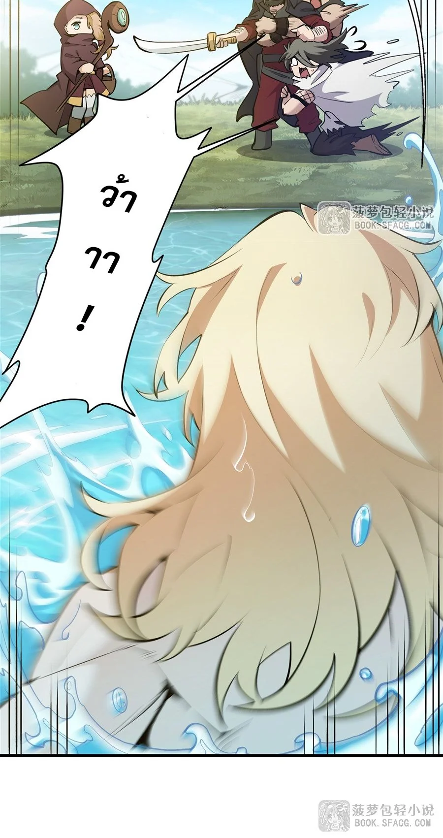 หน้า 22