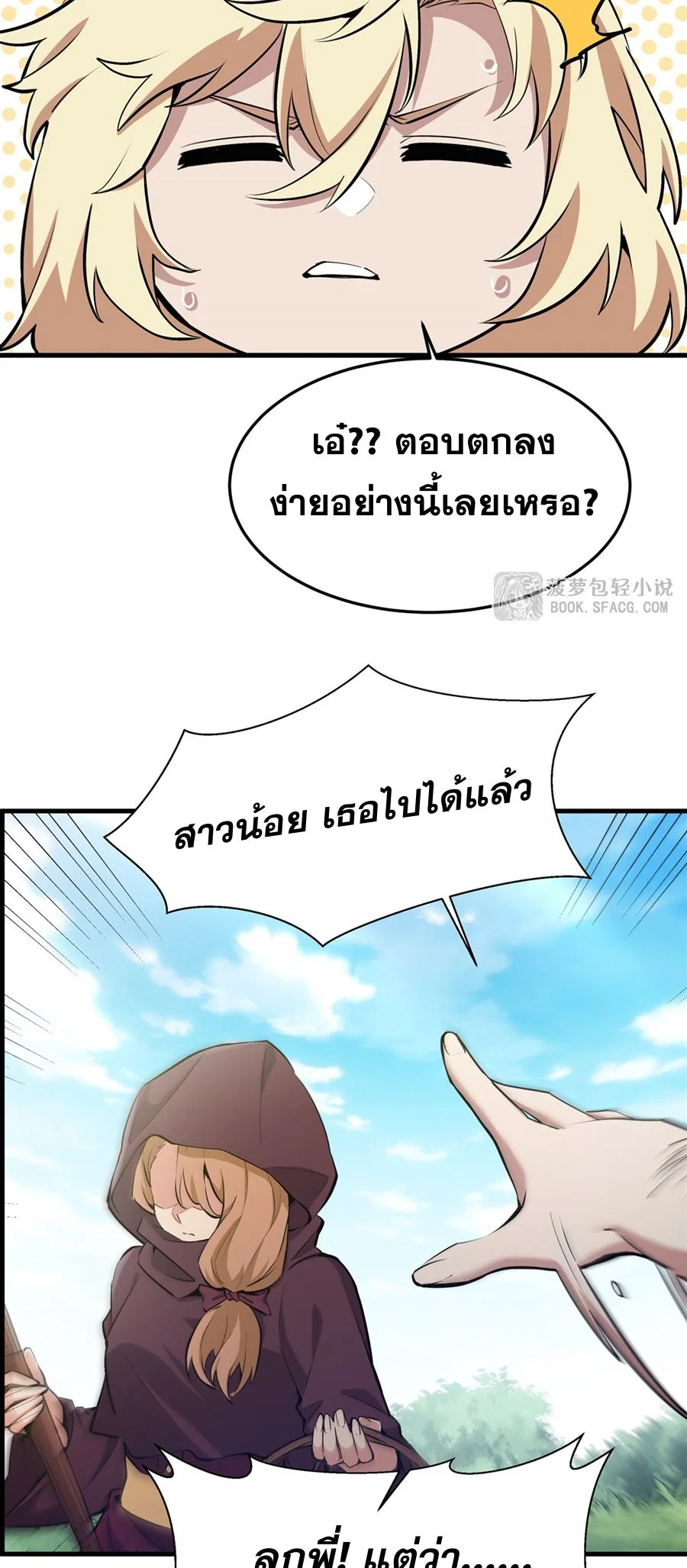 หน้า 25