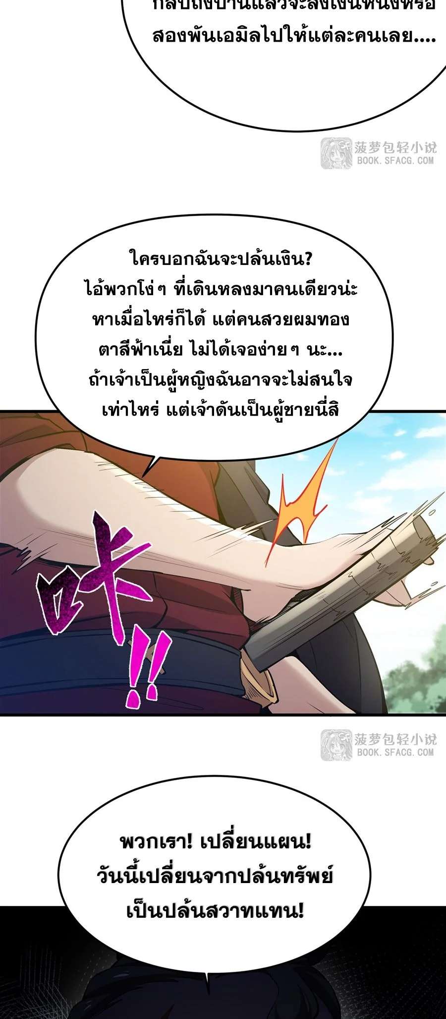 หน้า 27