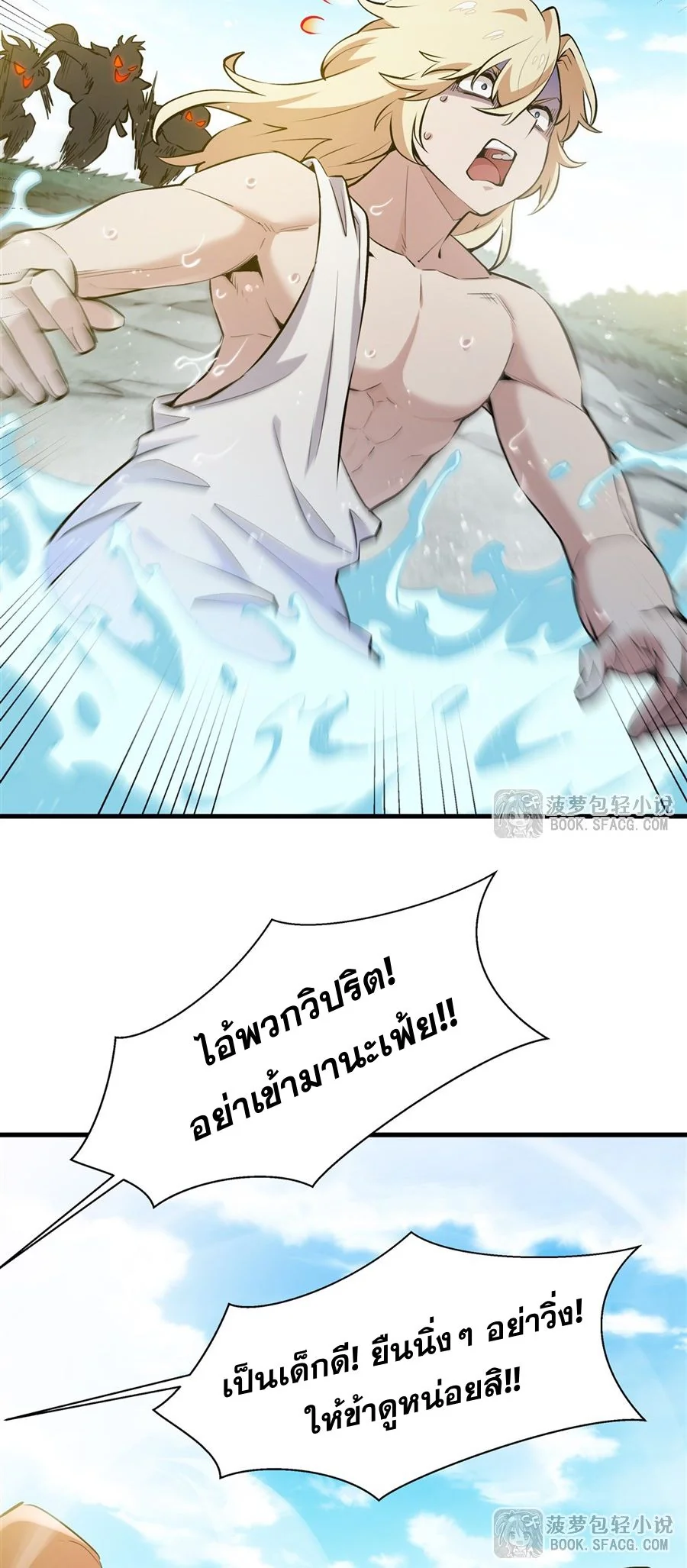 หน้า 29