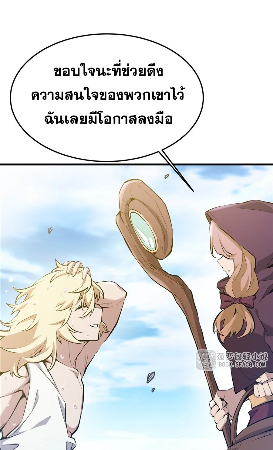 หน้า 37