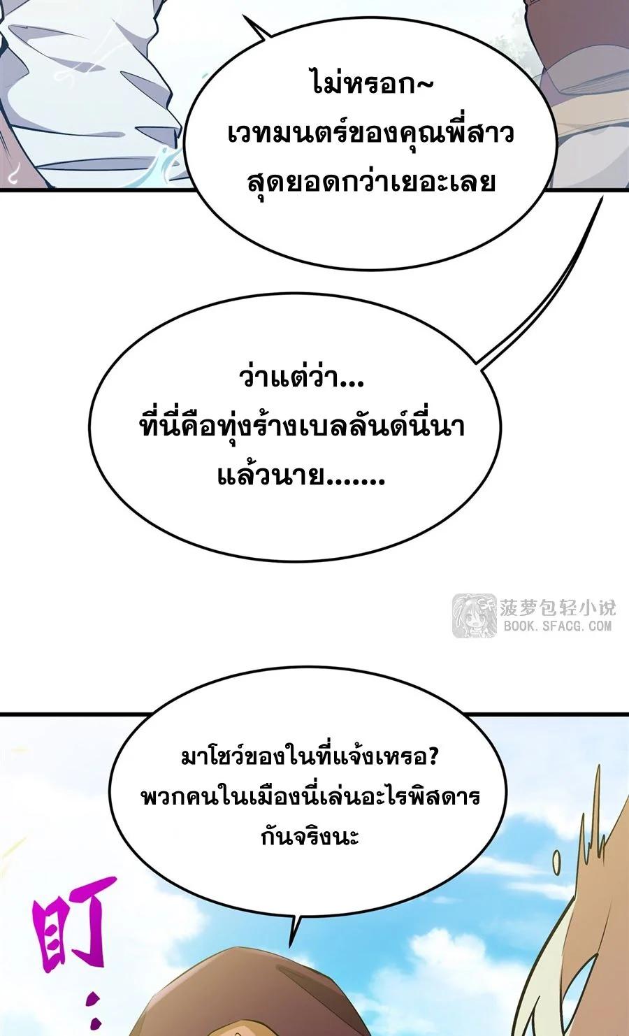 หน้า 38
